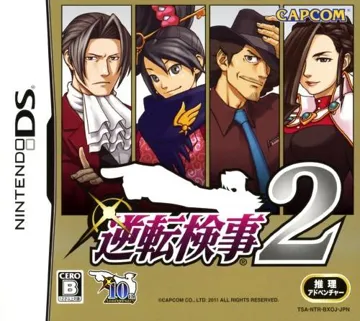 Gyakuten Kenji 2 (Japan) box cover front